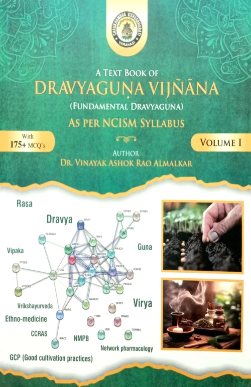 A Text Book of Dravyaguna Vigyana Vol. 1-2 ( HAS 122)